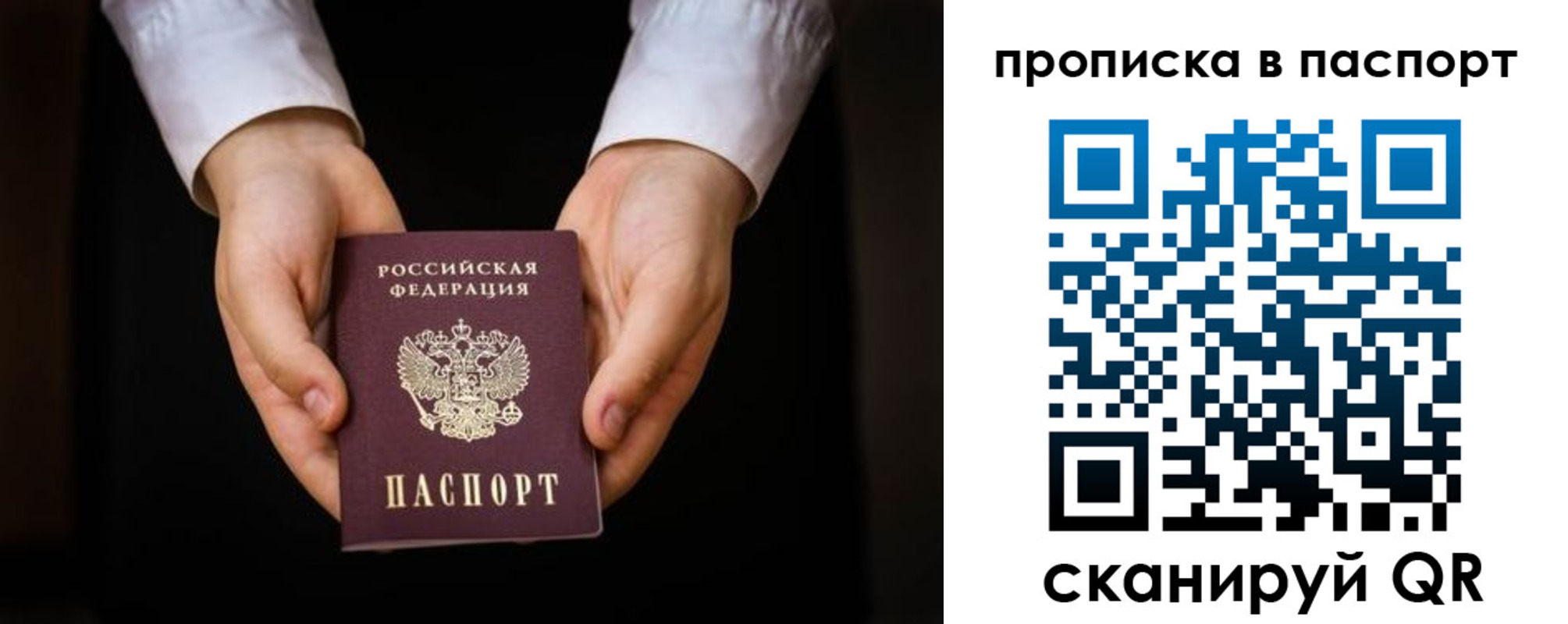 регистрация для школы в Бутурлиновке