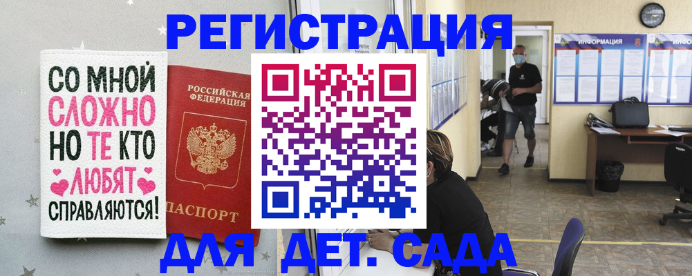 временная регистрация поиск в Бутурлиновке