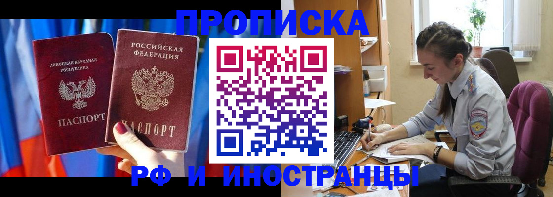 найти адрес прописки в Бутурлиновке